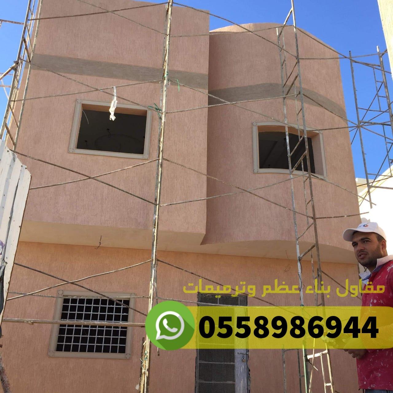 ترميم مباني في العوالي مكة 882258915