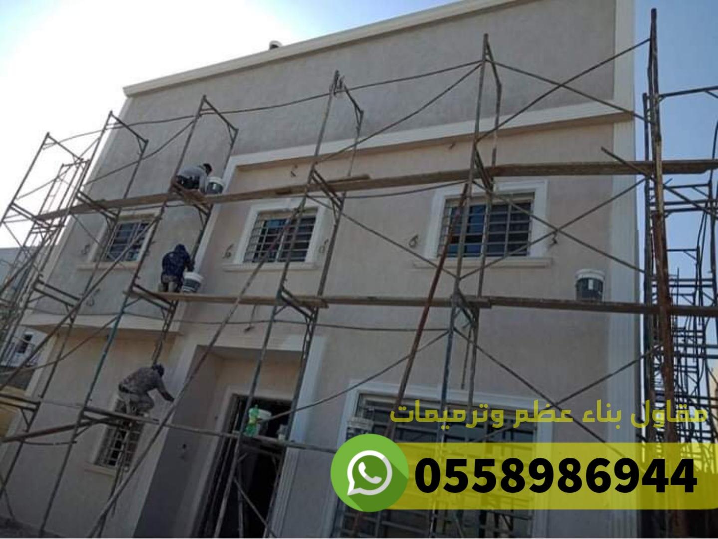 ترميم مباني في العوالي مكة 950018164