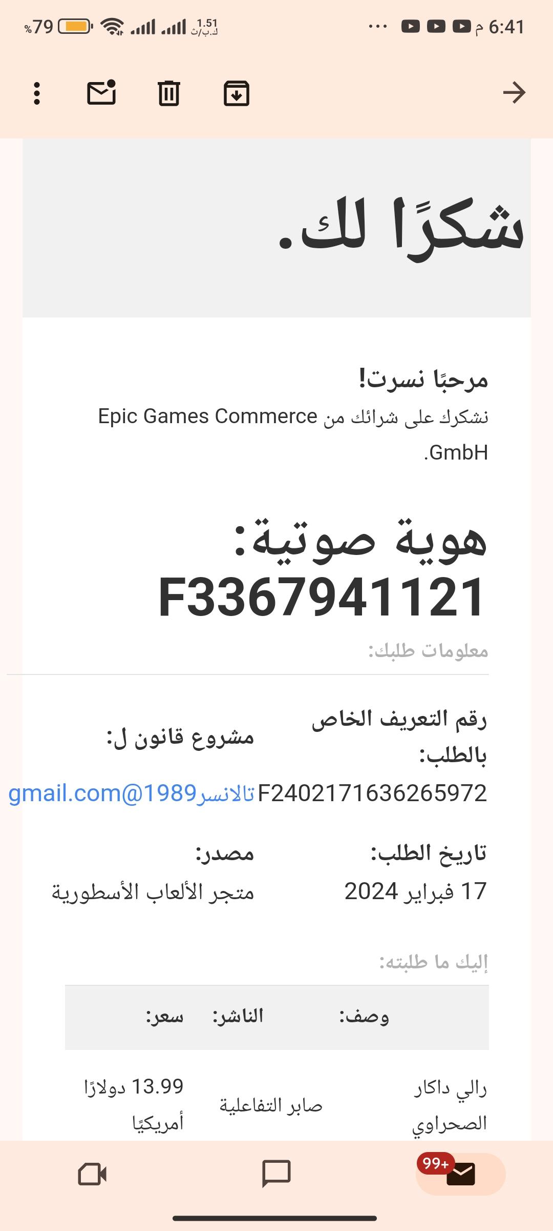 613850093.jpg